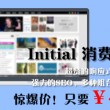 怎样下载49图库绿色版本