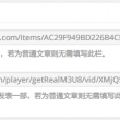 澳门网上黄金城app下载